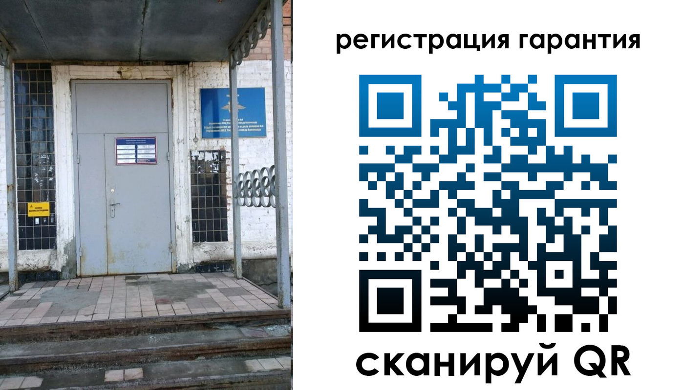 прописка в квартире в Бологом